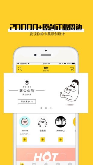 玩墨