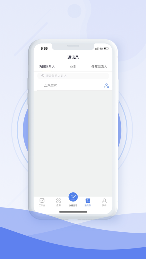 云上海智