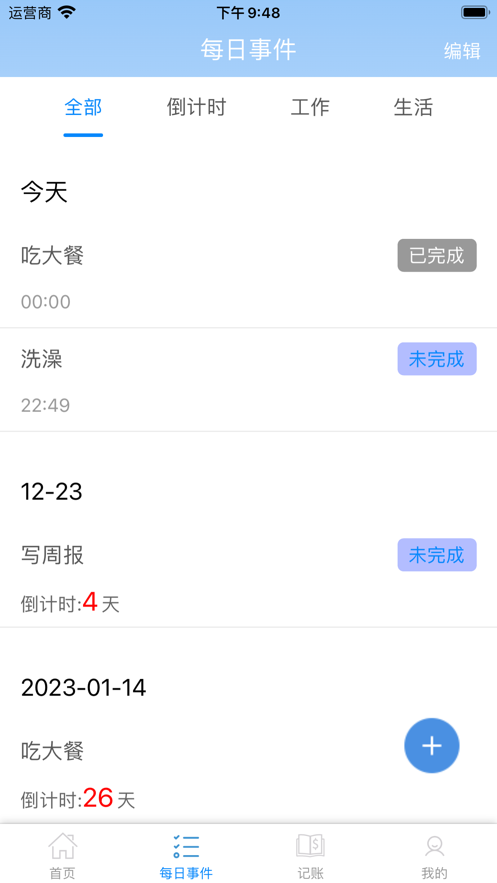 哈貍