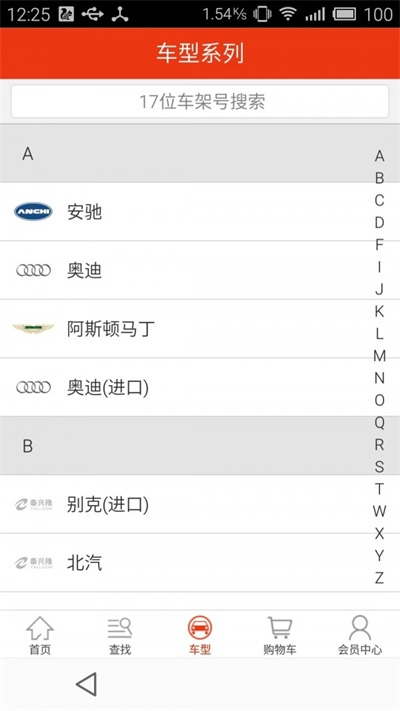 泰兴隆