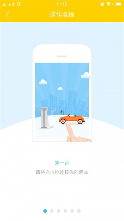 极数充
