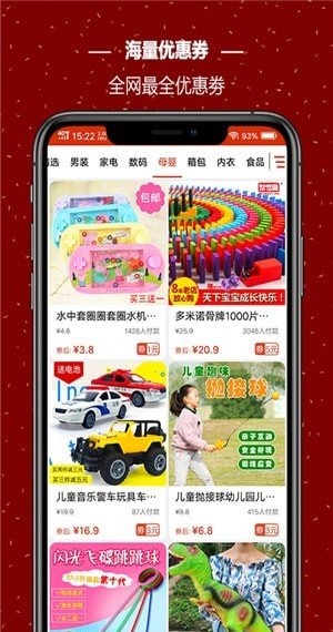 飞猪省钱