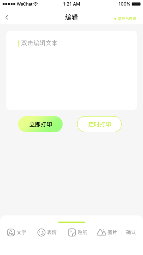 桃桃丟了