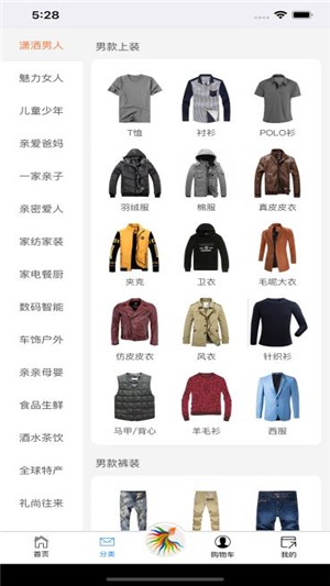 天硕网