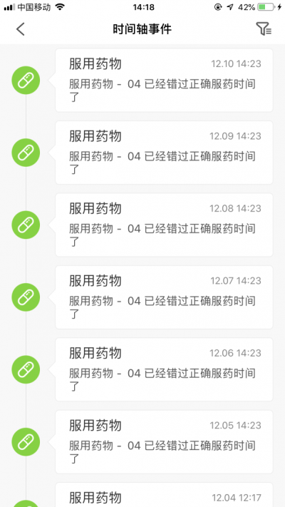 牽手關心