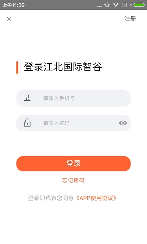 金牌管家服务