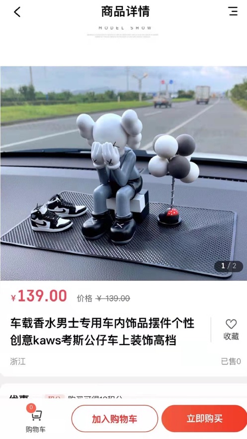 密友商城