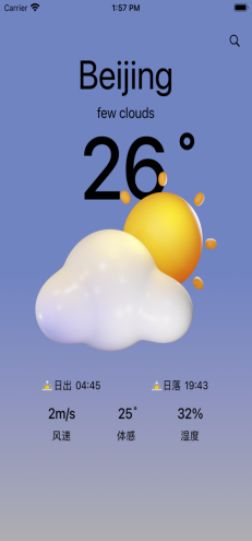 层云