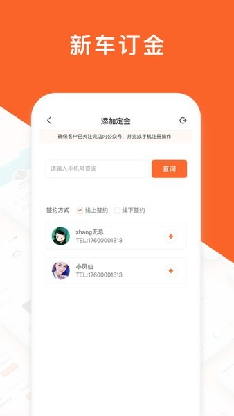 運通匯