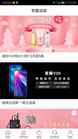 趣拍生活