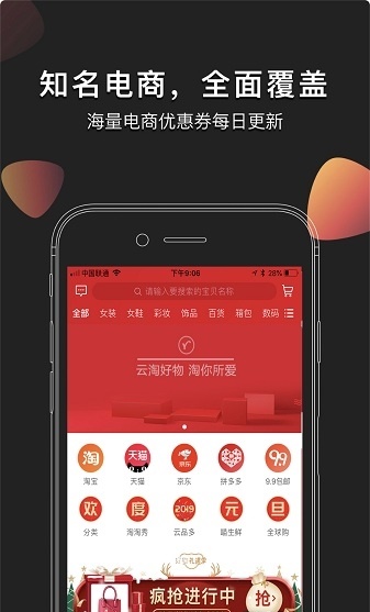 云淘淘