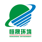 恒晟環境