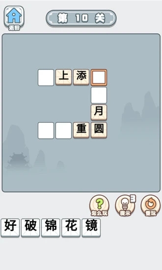秀才黄金屋