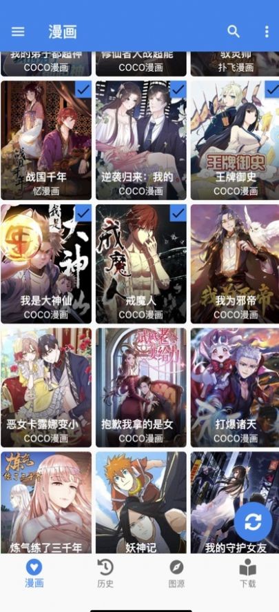 cilidi免费漫画
