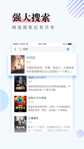147小说纯净版