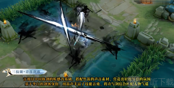 王者荣耀李白世冠皮肤特效怎么样 李白世冠皮肤诗剑行特效分享