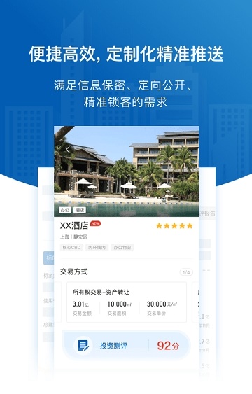 易樓