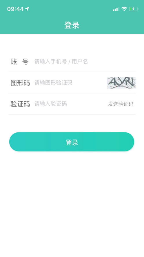 嘀一司机端