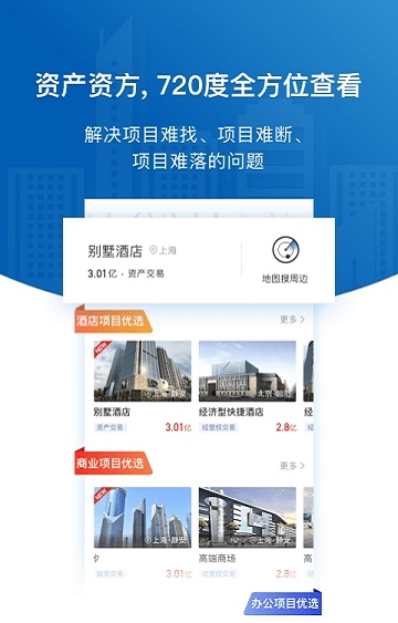 易樓