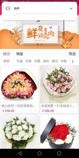 淘美鲜花