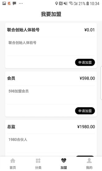 小工匠直卖网