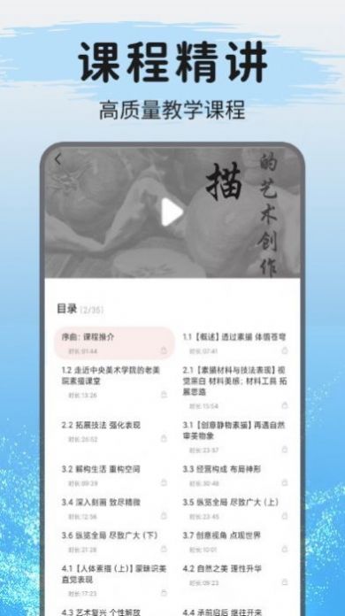 教畫畫