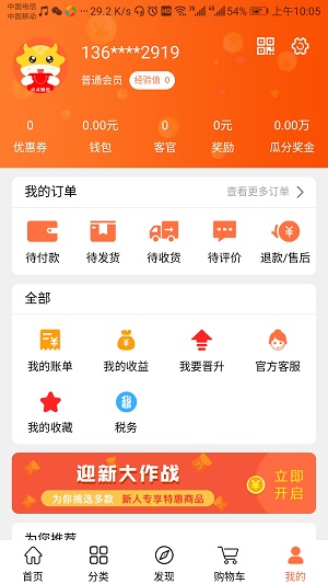 点点精选
