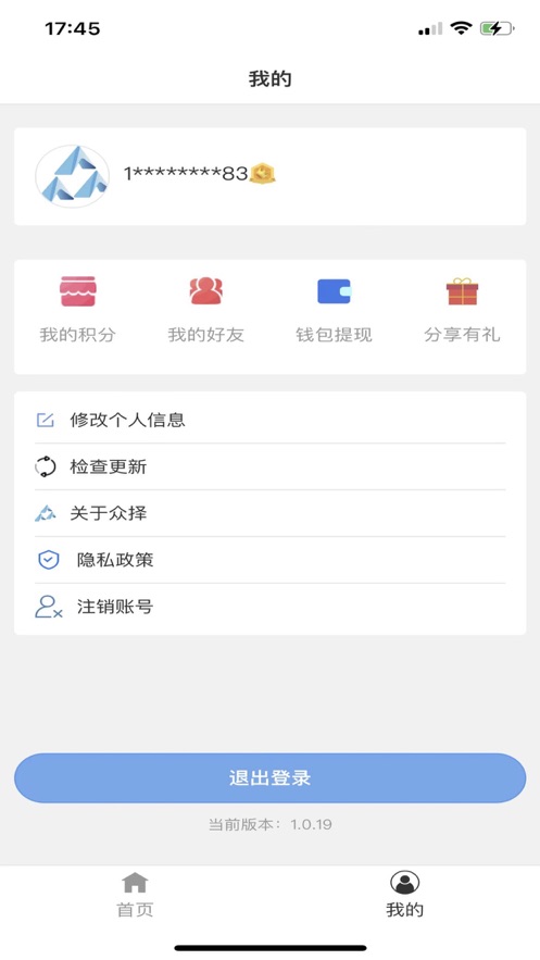 众择优选