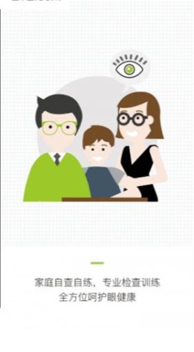 优眼顾问