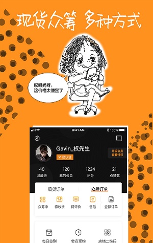 衣订豹