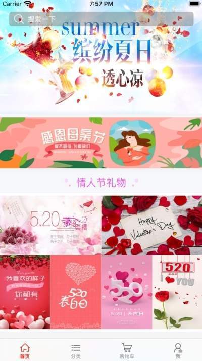 指尖有宝