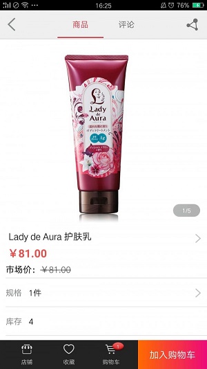 时光至美