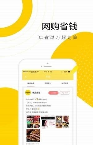 乐园街