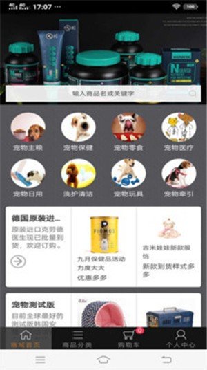 全时有宠