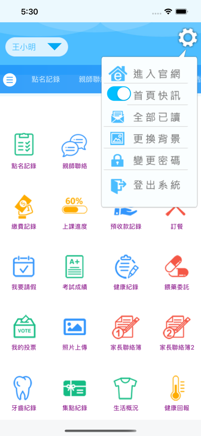 奇奇家族