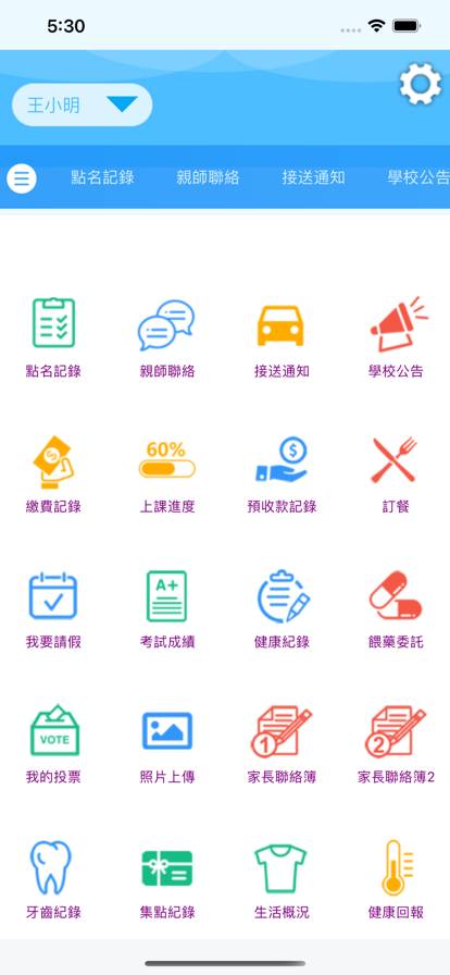 奇奇家族