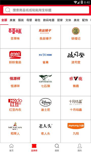 小新返利