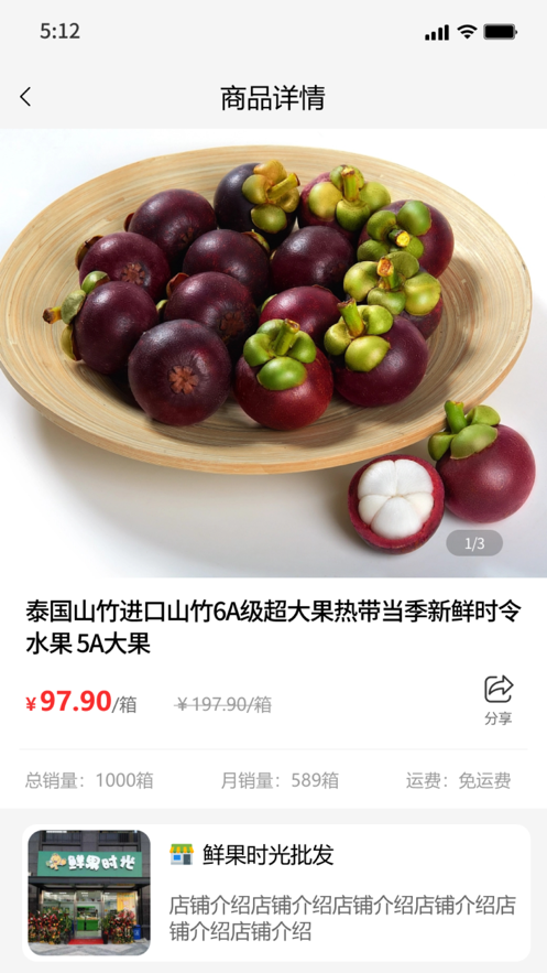 千源供销