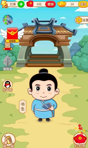 皮肤大腕