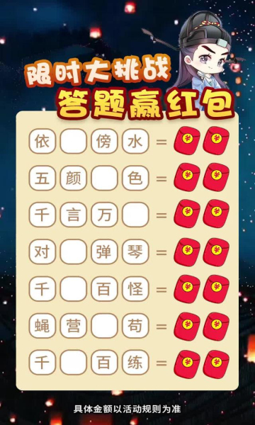 皮肤大腕