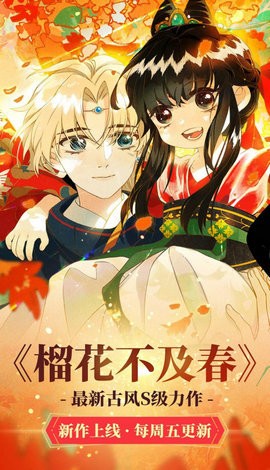 94漫画免费韩漫