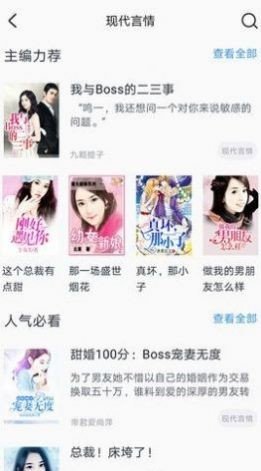 第一小说网精品小说无广告