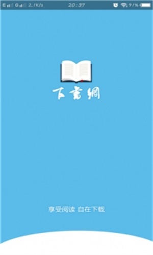 下书网手机版
