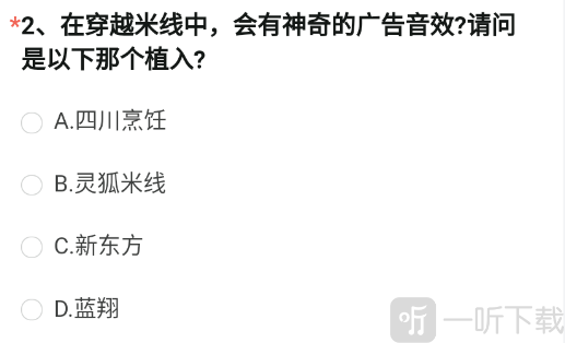 CF手游体验服2022问卷答案12月 穿越火线体验服问卷调查最新答案分享