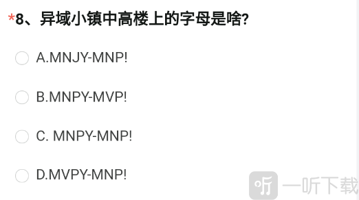 CF手游体验服2022问卷答案12月 穿越火线体验服问卷调查最新答案分享
