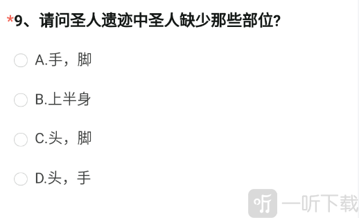 CF手游体验服2022问卷答案12月 穿越火线体验服问卷调查最新答案分享
