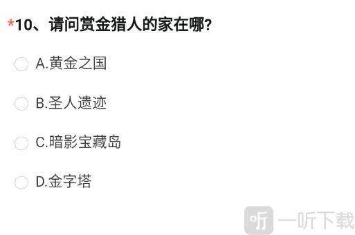 CF手游体验服2022问卷答案12月 穿越火线体验服问卷调查最新答案分享