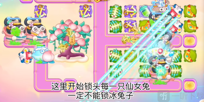 保卫萝卜4周赛12.22玩法 12月22日西游周赛图文通关攻略