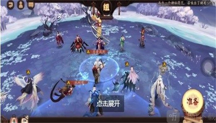 阴阳师寻契心缘二号机选择推荐 寻契心缘二号机最佳选择指南
