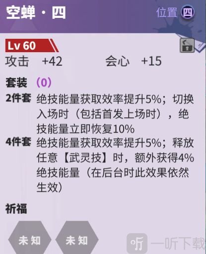 镇魂街天生为王阵容推荐 最强阵容怎么搭配